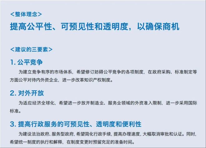 谁都没想到日本悄悄对中国做了一件大事(图12)