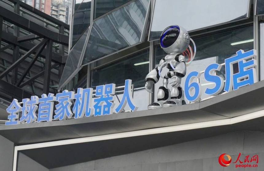 深圳龙岗引领未来：全球首家机
