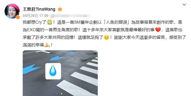 《浪姐6》四公结果侯佩岑组难敌叶童组李嘉琦、谭薇淘汰(图5)
