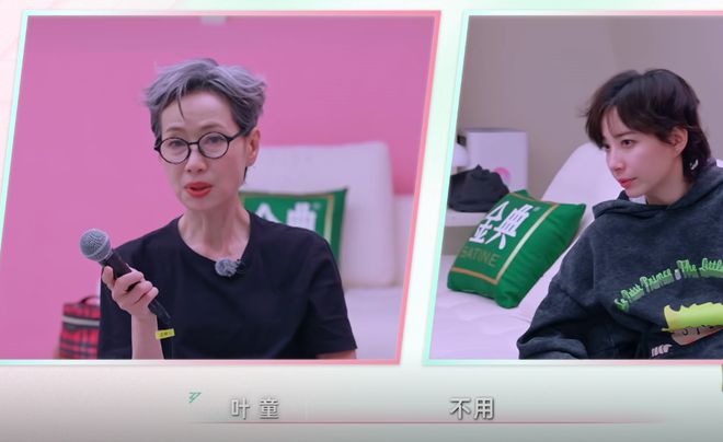 《浪姐6》四公结果侯佩岑组难敌叶童组李嘉琦、谭薇淘汰(图8)