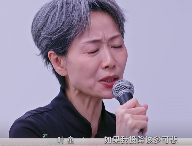 《浪姐6》四公结果侯佩岑组难敌叶童组李嘉琦、谭薇淘汰(图7)