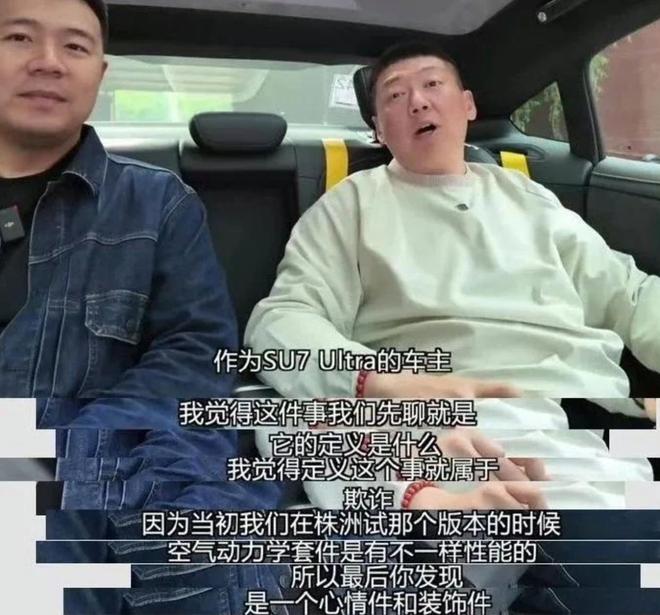 百万博主带70人硬刚小米要求退一赔三！典型的聚众敲诈行为！(图4)