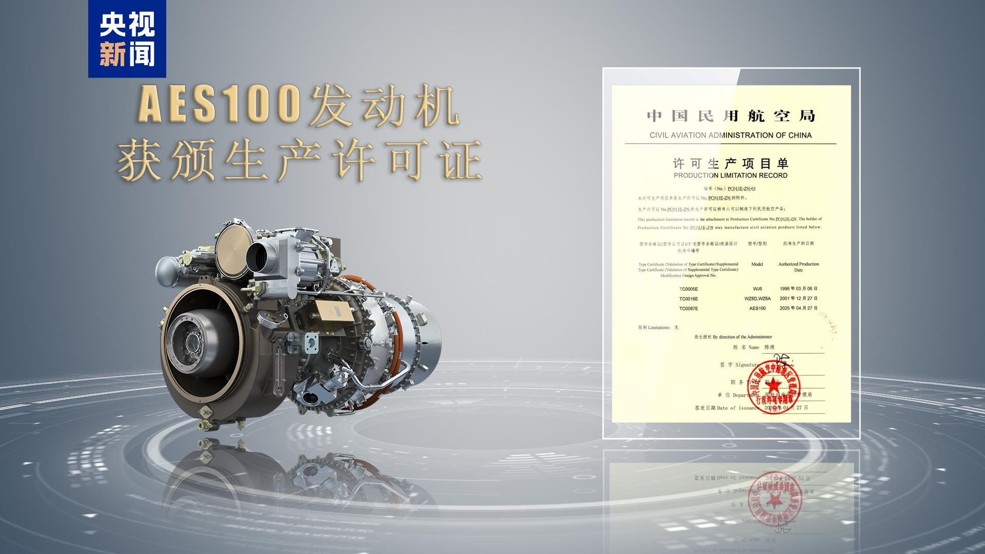 “千千瓦”级！我国自主研制A