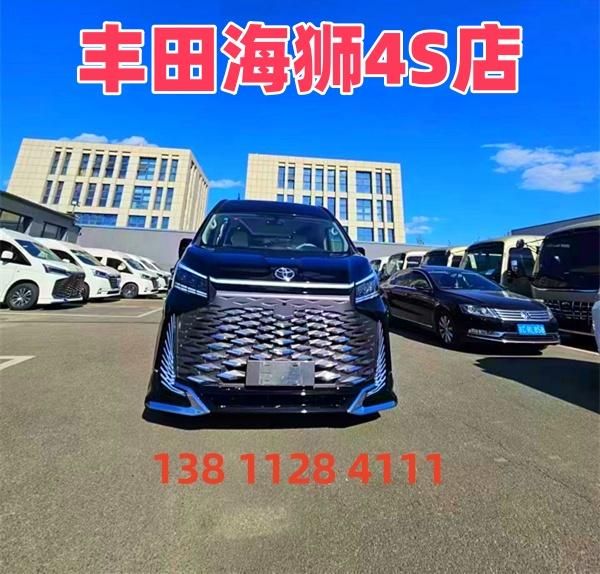 北京丰田海狮4s店地址 中国