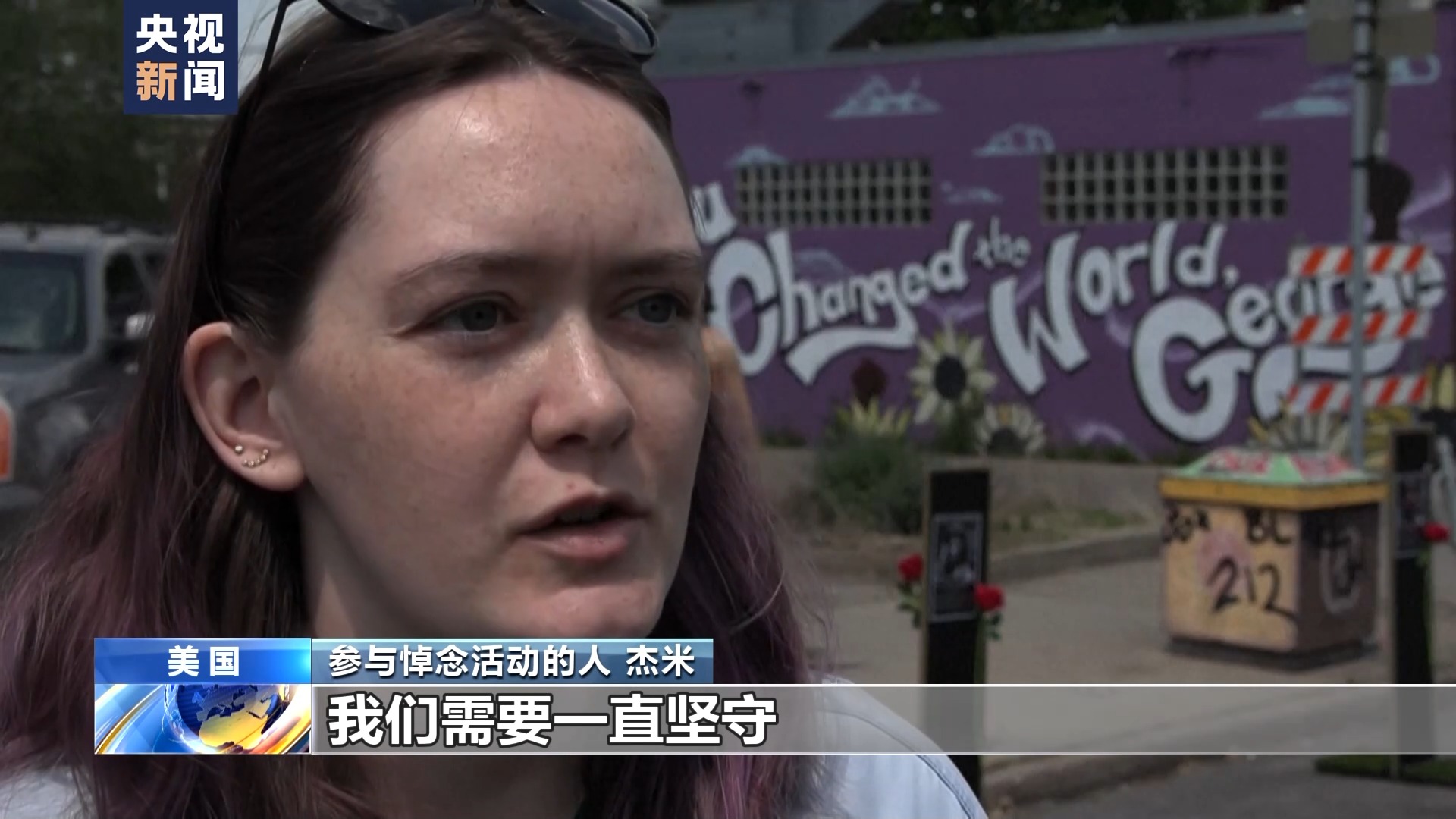 “五年过去了一切都没变” 弗