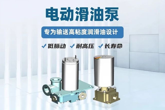 智能润滑革命：泰德航空自主研