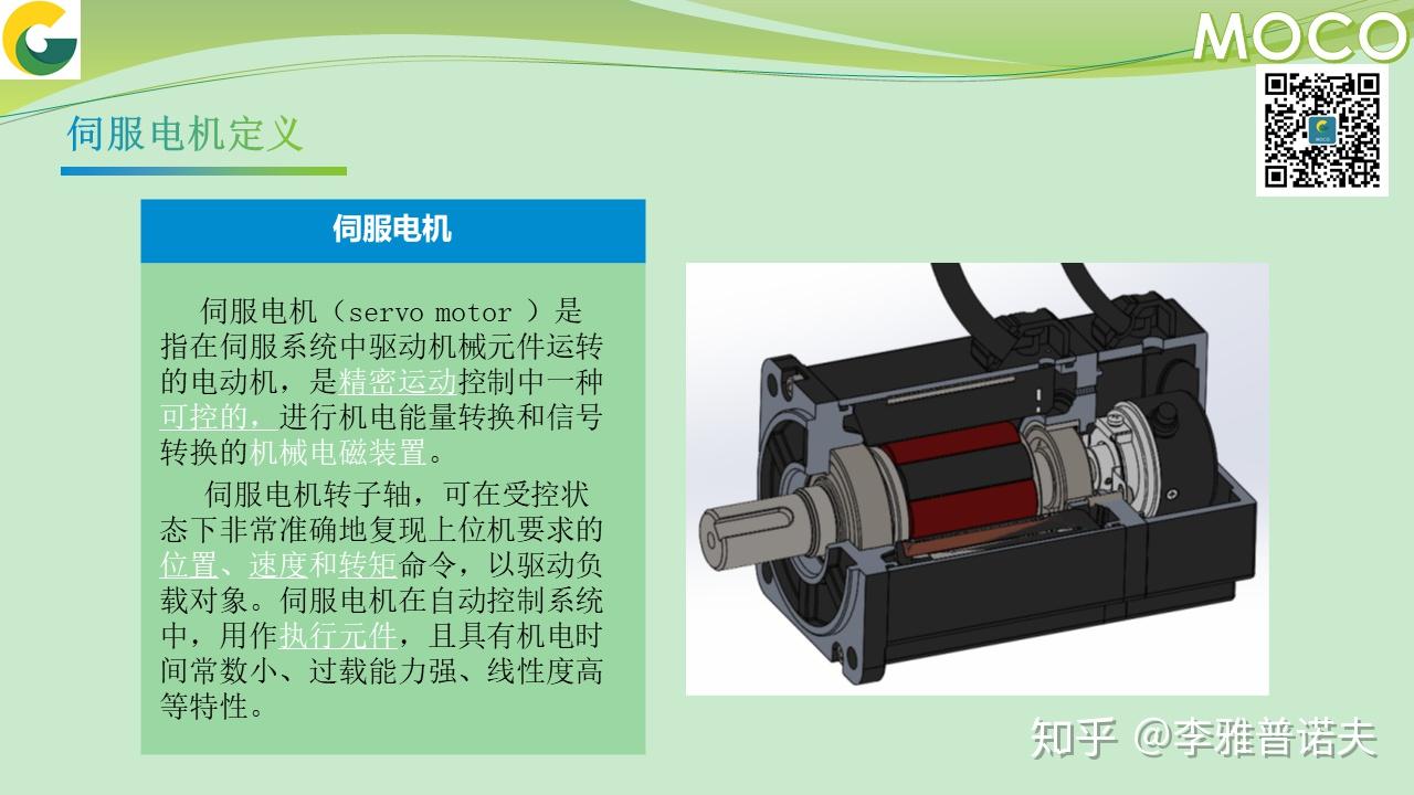 中国股市：工业自动化龙头上市