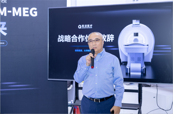 全球最高密度无液氦脑磁图震撼发布！(图5)