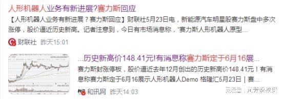 塞力斯机器人五大核心供应商实