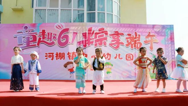 舒城：河棚镇中心幼儿园举行“庆六一”文艺汇演活动!(图4)