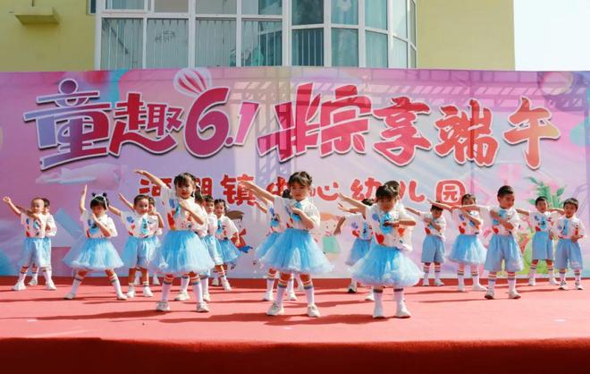 舒城：河棚镇中心幼儿园举行“庆六一”文艺汇演活动!(图2)
