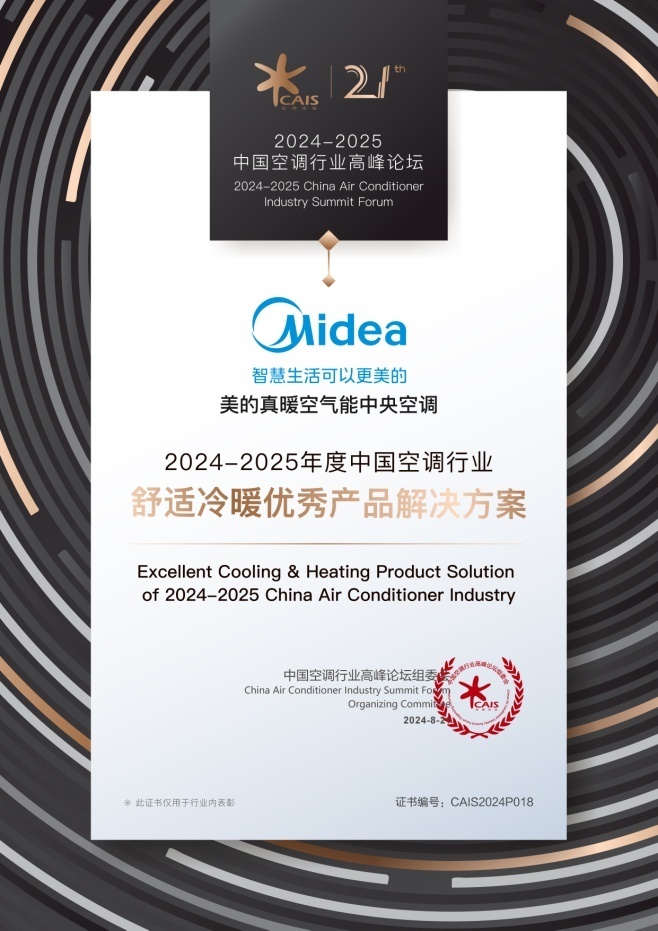 凯利达取得一种磁力泵散热结构