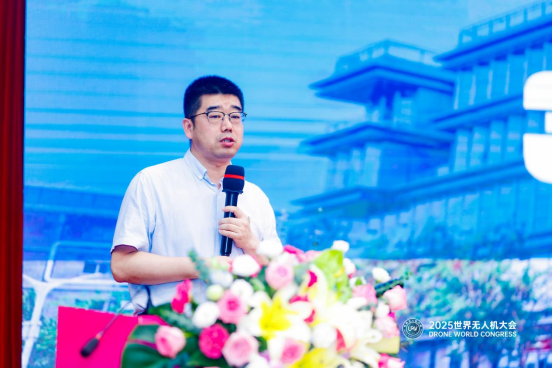 2025空天技术未来产业创新发展应用论坛在深圳成功召开(图2)