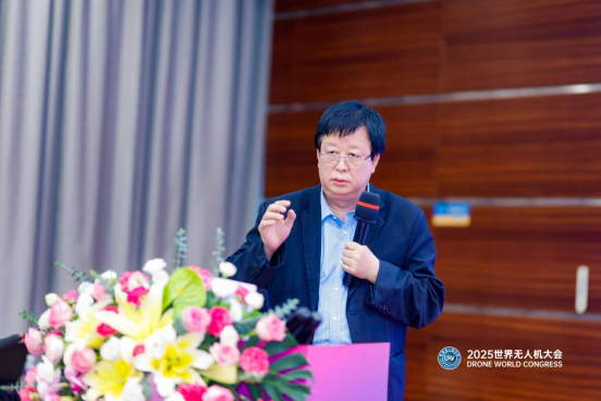 2025空天技术未来产业创新发展应用论坛在深圳成功召开