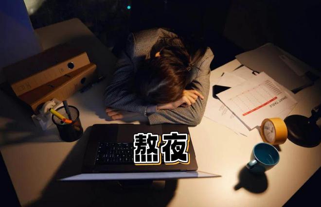 连续晚上11：30后入睡或增加癌症风险！(图2)