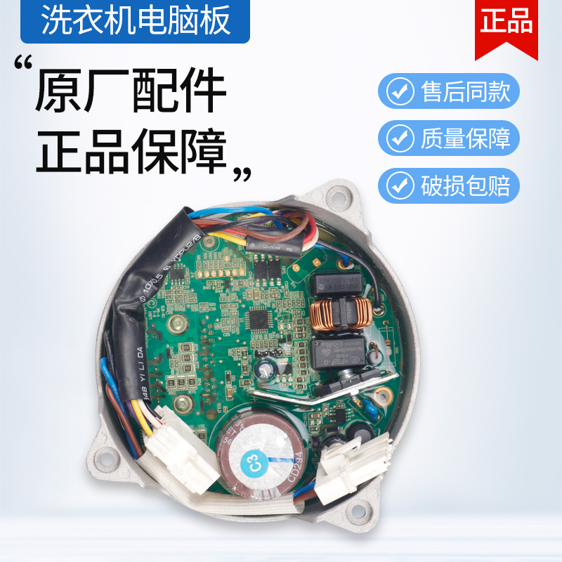 绍兴女婿操盘电驱龙头 9个月