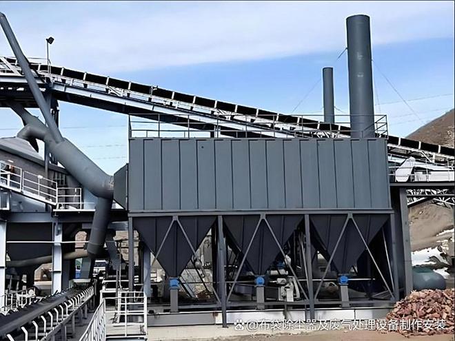 石料厂300袋脉冲布袋除尘器