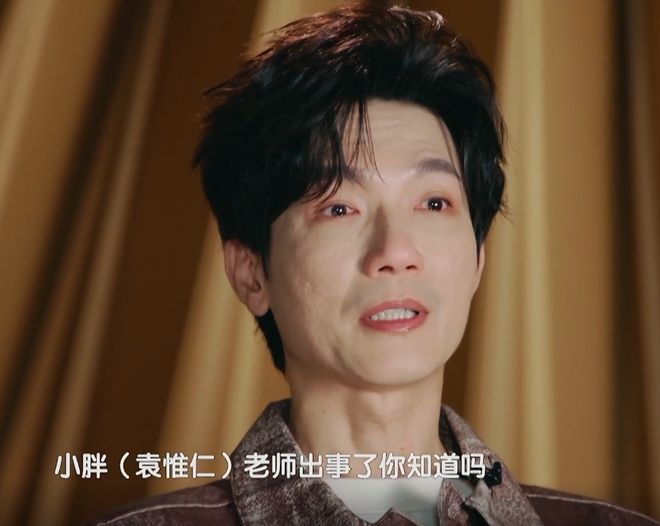 《歌手》第3期：陈楚生致敬袁惟仁断眉嘴上客气、下手却不留情(图9)