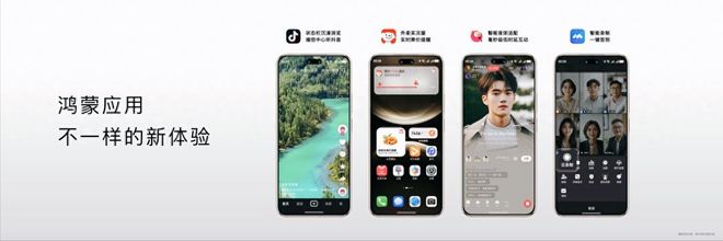 5月鸿蒙生态爆发！华为nov