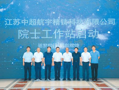 人民日报海外版｜江苏宜兴：让