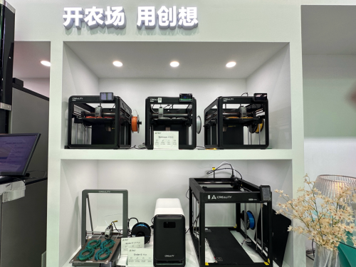 创想三维携多款新品亮相Formnext Asia深圳(图3)