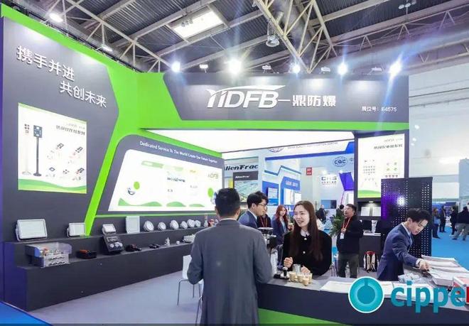 2026上海国际防爆电气设备展6月9日上海新国际博览中心召开(图3)