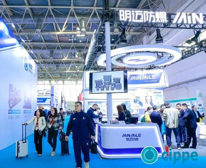 2026上海国际防爆电气设备