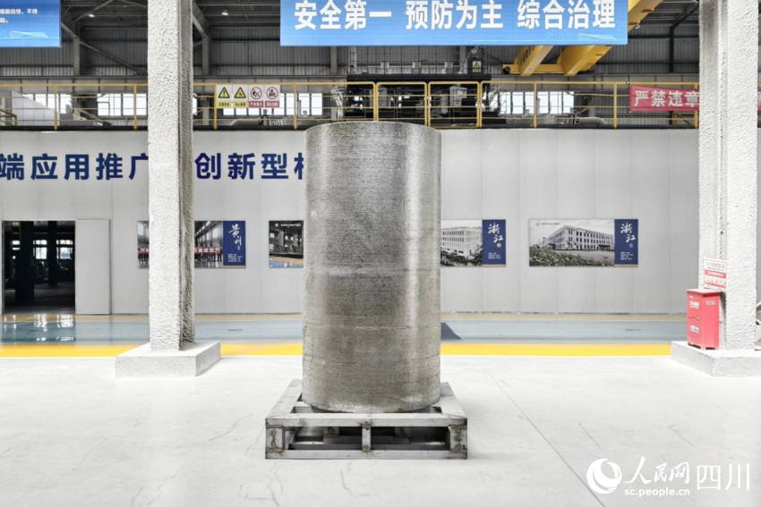 行进中国｜差一点百分百！四川凉山这家公司“钛”不简单