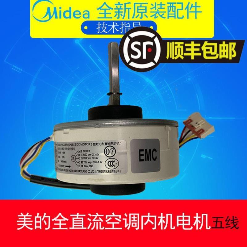 东莞东昊电机有限公司