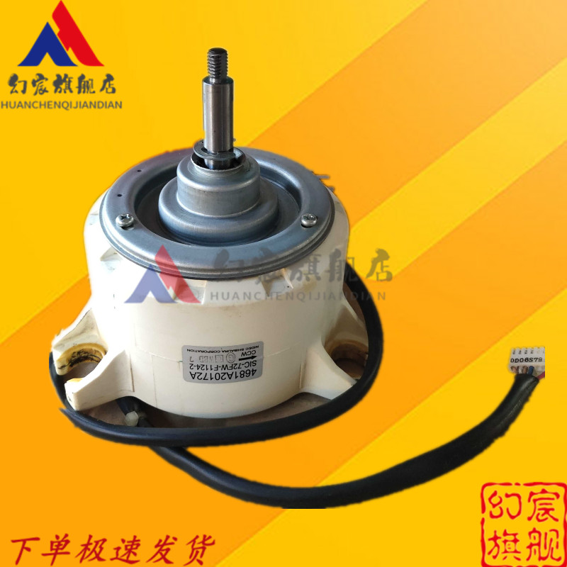 直流无刷电机的制作方法