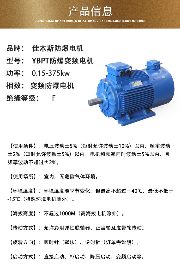YB3-355S-6防爆电机 节能电机