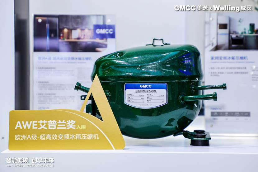 30年独属方正电机的三个传奇