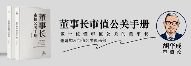 江苏新增一家上市公司员工376人首日最高涨幅超860%！(图2)