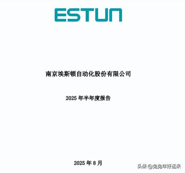 人形机器人：雷赛智能、埃斯顿、鸣志电器、中控技术谁的潜力大(图3)