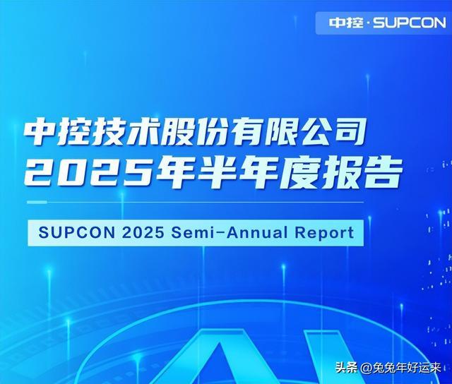 人形机器人：雷赛智能、埃斯顿、鸣志电器、中控技术谁的潜力大(图5)