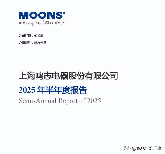 人形机器人：雷赛智能、埃斯顿、鸣志电器、中控技术谁的潜力大(图4)