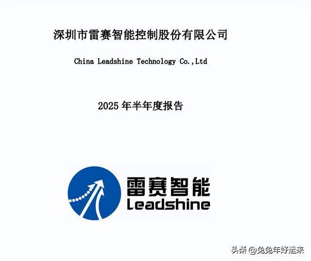 人形机器人：雷赛智能、埃斯顿、鸣志电器、中控技术谁的潜力大(图2)