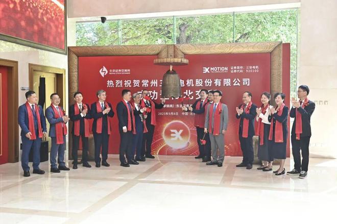 高端制造先锋：三协电机卡位协作机器人产业