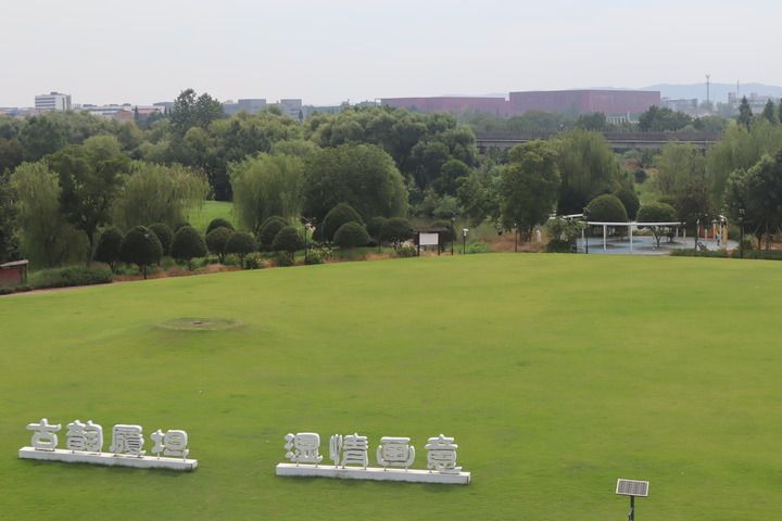 循绿而进 向绿而兴——在“活力中国调研行”中感受绿色转型脉动(图4)