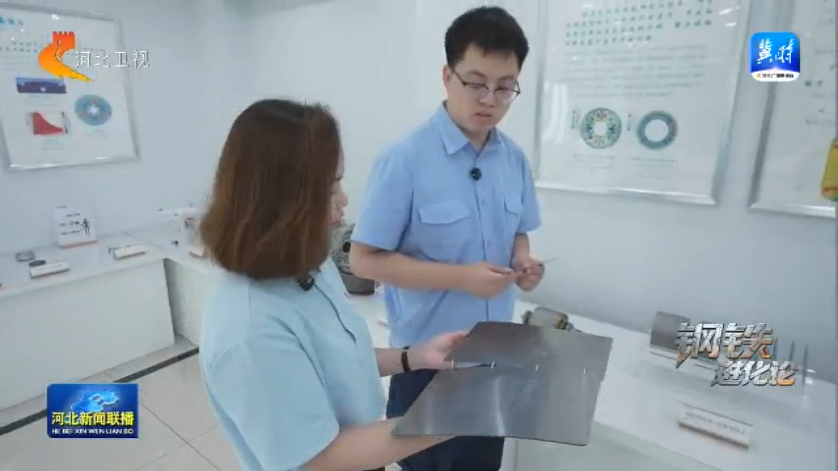 钢铁进化论丨① 毫米级电工钢如何驱动一辆新能源车(图4)