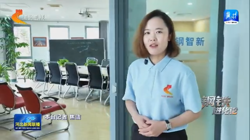 钢铁进化论丨① 毫米级电工钢如何驱动一辆新能源车(图8)