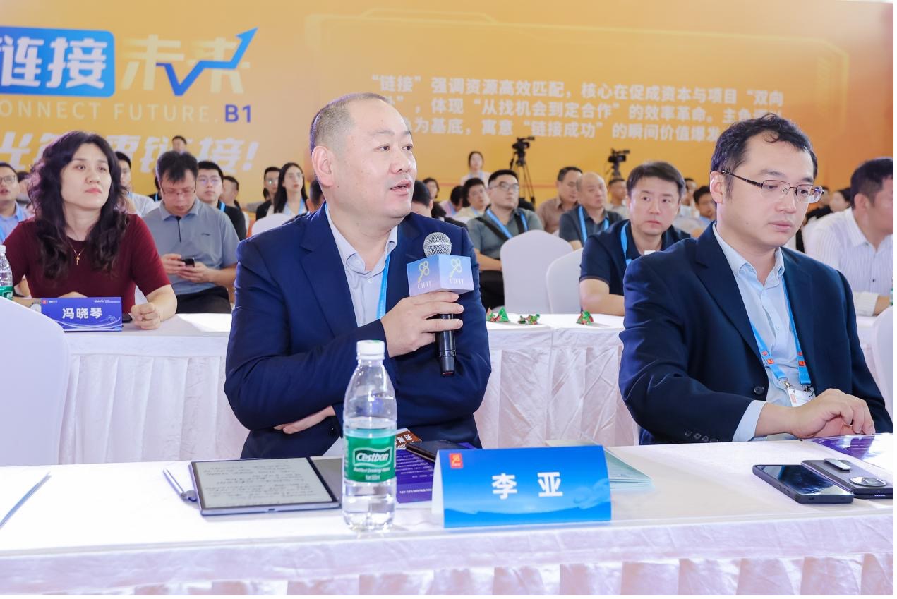 打通资本与产业通道山西“新质生产力”投融资路演亮相投洽会(图3)