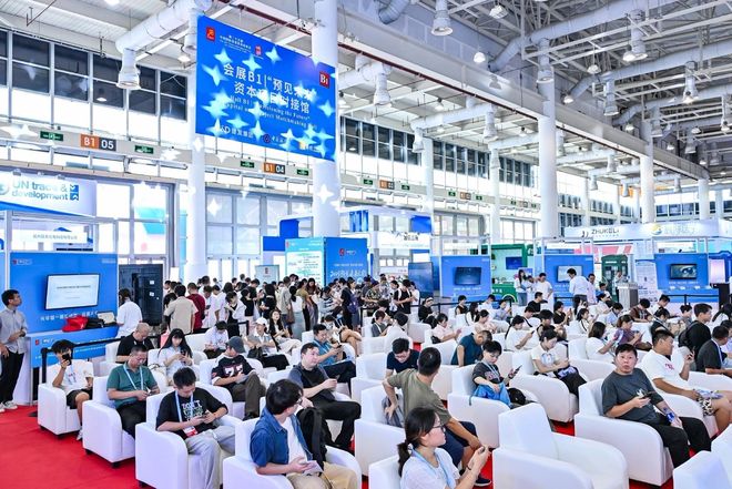 链接创新与资本 第二十五届投洽会-36氪·未来产业项目路演及投资交流会聚焦两大热门赛道打造产业赋能盛会(图2)