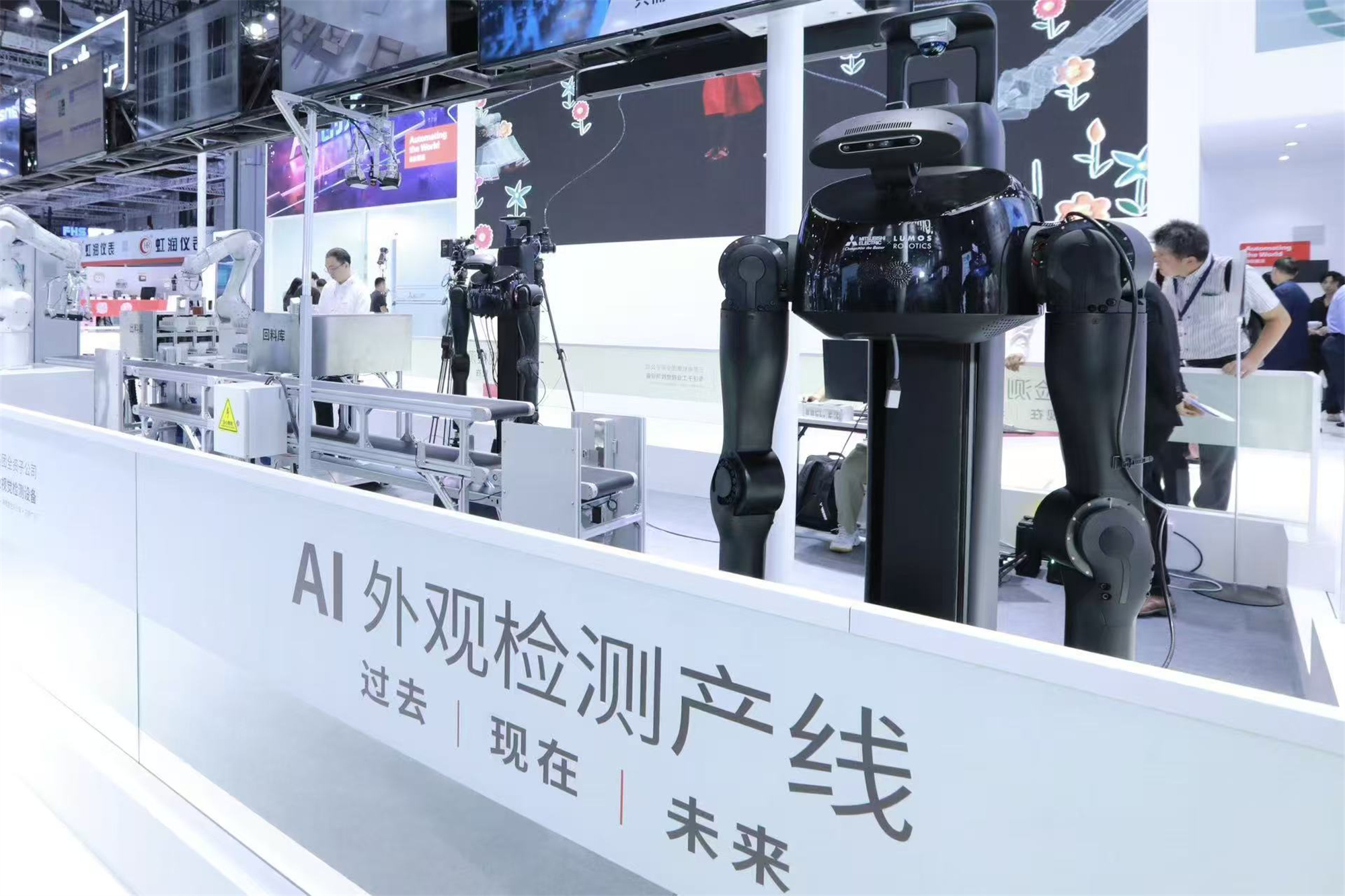 三菱电机亮相2025工博会：以“AI 创未来”共探智能制造新纪元