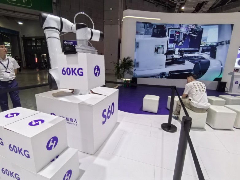 华沿机器人工博会重磅新品以硬核科技引领工业创新