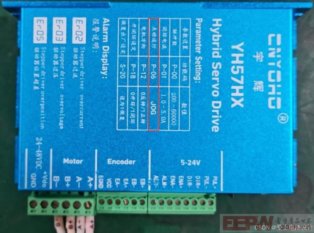 三菱PLC-定位控制实战(步进电机)(图4)