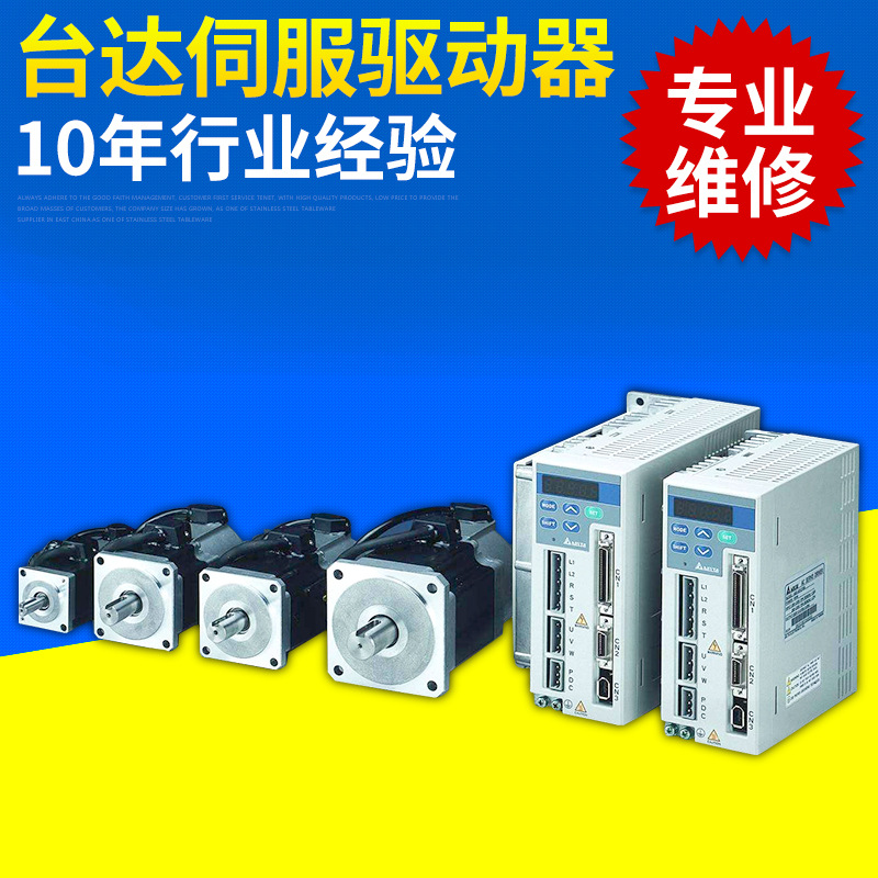 台达_标签_网易出品