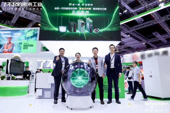 施耐德电气闪耀2025工博会：“黄金四件套”赋能物流等行业彰显本土创新力(图3)