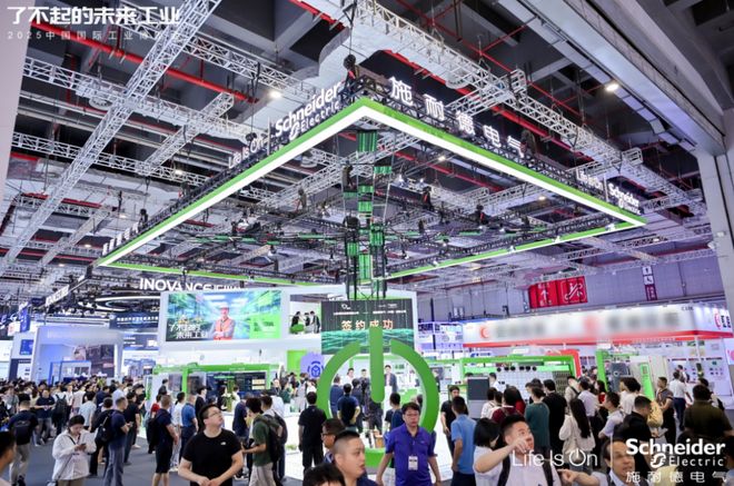施耐德电气闪耀2025工博会