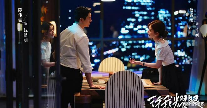 三平台接档剧《许我耀眼》将空降《入青云》《沉默的荣耀》将播(图3)